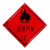易燃液体气体腐蚀标识牌铝制安全告示危化品车辆警示牌贴纸 易燃气体2(铝板非冲压款) 30x30cm