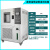高低温试验箱小型湿热交变冲击测试环境老化可程式恒温恒湿实验箱 -40150225LB