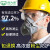LISM防尘面具3700防尘口罩 防工业粉尘面具打磨装修煤矿防灰尘面罩 3700面罩一套+20片过滤棉