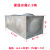 保温水箱304不锈钢方形防冻加厚水塔储水桶太阳能蒸汽 750升长1.7M宽0.7M高1.2M 100MM