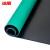 冰禹 BYjj-124 台垫橡胶垫 绿色耐高温工作维修皮 实验室桌垫 橡胶板 静电台布 1m*1m*2mm