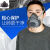 LISM防尘口罩防粉尘装修防雾霾防护面具工业喷漆颗粒物打磨呼吸器 口罩+80片棉+眼镜+耳塞+吸汗套