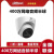 dahua大华400万高清夜视POE半球摄像机DH-IPC-HDW1430V-A 1430DV-A   400万非POE 3.6MM 现货