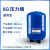 净水器压力桶直饮水机储水罐3.2G11G20G反渗透RO纯水机储水桶 4G压力桶