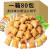 张一朵小熊注心饼干独立小包装网红零食休闲食品 童年酸奶味【整箱30包】 1kg