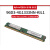 研华工控机内存条 4GB DDR3 1333MHz 1.5V 96D3-4G1333NN-KIL1 96D3-4G1333NN-KIL1