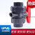 UPVC球阀双活接美标日标由令英制标开关手动DIN 3/4(内径26.65m 3(内径88.9mm)美标
