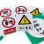 禁止合闸有人工作PVC安全标示牌警示牌挂牌挂钩电力标志标牌定做 PVC标识牌全套(送挂绳)