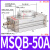 适用气动小型转角摆动可调90度180度/20A/30A/50/70A 旋转气缸MSQB-50A