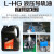 天成美加 TOMA L-HG32号液压导轨油 3.5kg/4L/桶