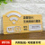 美奥帮 无线上网提示牌 亚克力wifi指示牌 网络覆盖免费wifi密码墙贴亚克力提示牌 FI6 9.5×25cm