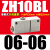 大流量大吸力盒式真空发生器ZH05BS/07/10/13BL-06-06-08-10-01 批发型 插管式ZH10BL-06-06