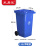 采易乐 户外垃圾桶 商用大号加厚工业环卫分类垃圾桶小区物业带盖翻盖带轮塑料果皮箱 120L蓝色03682