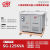 启变380V变转220V三相干式隔离控制变压器 5kva/10kva/20kva 光伏 SG125kw SG干式自耦铜