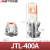 安达通 铜接线夹 连线端子电缆过渡线鼻子大电流JTL铜铝梅花夹设备接头 铜铝JTL-400A