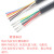 特软硅胶线 耐高温多芯护套电缆线2芯3芯4芯0.3/0.5/0.75平方 0.21平方 6芯