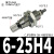 兆安德  微型针形外螺纹气缸小型MPE/CJPB6/10/15-5-10-15-N-B带5H-4接头 CJPB6-25H4带接头 