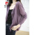 皮尔卡丹（pierrecardin）夏季新款V领针织开衫女装薄冰丝宽松f晒 紫色