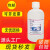 甘油丙三醇纯甘油护肤润滑化学试剂AR分析纯500ml化工实验室用 致远精细化工 丙三醇