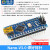 Arduin nano V3.0模块 CH340G改进版 ATMEGA328P学习开发板uno MINI接口Nano模块 焊排针(168P芯片)