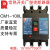 常熟开关厂断路器CM1-100L/3300/100A80A常熟断路器空气开关 250A 3P