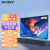 索尼（SONY）家用商用显示器4K清智能网络商业 电视纵向监控显示器 数字标牌无线投屏远程控制 FW-75BZ40L 75英寸 免费安装