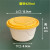 铸固 一次性打包盒 网红小菜盒甜品汤粥水果捞彩色盖加厚磨砂耐高温 420白底+黄盖300套