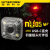 奈特科尔（NITECORE）NU05 v2 KIT夜间骑行安全警示灯Type-C直充定位信号灯（有配件）