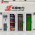 华泰（huatai）HT-GJG-RFID09安全工具柜RFID智能型一拖三 2000*800*450,1.5mm台