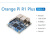 orangepi R1 Plus 开发板rk3288双千兆路由器Openwrt软路由香橙派 单板+散热