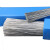京斯坦 焊丝 铝铝焊丝低温铝焊丝药芯铝焊条无需铝焊粉铜铝焊条铝水箱用  直径2.0mm30根（2件） 