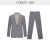 CERRUTI 1881男装西装外套商务休闲纯羊毛西服套装C3908EM211 中灰色 54