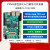 米联客7X-7010 7020 MZ7XA XILINX FPGA开发板 ARM ZYNQ7000 单买AC卡-AQ9767-14bits-125 普票