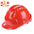 百舸 BAIGE 安全帽 工地工程建筑施工防砸透气劳保头盔安全帽领导监理 三筋透气 红色