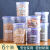 HUKID密封透明塑料密封罐奶粉罐食品罐子厨房五谷杂粮收纳盒储物