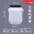 加厚化工桶塑料桶圆桶酵素桶25升50升密封储水桶带盖级发酵桶 25L白色普通款 配内盖