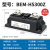  BEM-H5300Z工业固态继电器电加热温控炉直流控交流