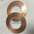 朗曌定制适用紫铜 铜带/铜片/铜排/铜条0.1 0. 0.3 0.4 0.5mm铜带/排 厚度0.1mm 宽度10mm 一公斤