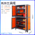 探福（TANFU）(B20立柜)加工中心磨床工作台数控车床工具柜重型辅助桌剪板P1060