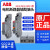 ABB电机保护断路器MSS16/132/165辅助触头HKF1-11 HK1/SK1-20/02 SK1-11
