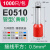 定制管型端子VE0508 E1008 E7508 E1508 E2508针形冷压接线端子紫 E0510(1000只)黄铜 接线0.5平方 黄色