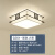 新中式吸顶灯客厅灯长方形卧室餐厅灯套餐组合现代简约中国风灯具 黑色方形小号