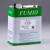 富见雄FUMIO干性润滑油剂A-1316 A-1319电子数码装配速干性皮膜油 A-1316（50G分装）