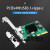 PCIE转usb3.1扩展卡PCI-E转TypeA转接卡10gb高速Gen2支持手机群控 USB3.1+Typc-c免供电【ASM1142】