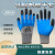 2-12双装劳保手套耐磨防滑防护发泡工地橡胶透气加厚手套批发 蓝色透气加强指 12双装