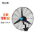 纳仕德XJN0012 墙壁挂式电风扇大尺寸功率工业风扇商用铝合金防尘牛角扇 扇头70cm
