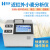云异恒美 近红外小麦分析仪水分蛋白淀粉湿面筋小麦检测仪漫反射小麦分析仪 HM-XM