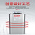 德力西自愈式低压并联电力电容器BSMJS0.45 耐压450V无功补偿20-3 30-3 450V(045)