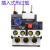 JR28-25热过载继电器保护器 LRD LR2-D13热继电器JR28-40 JR28-93 JR28-25 1-1.6A
