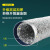 换气扇配件管道 排风管 铝箔管 铝箔烟管  单位根 直径100mm 长度1.5米